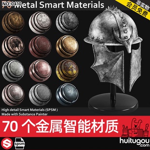 【0410】SP金属智能材质spsm纹理材料素材 锈蚀划痕污渍污损磨损