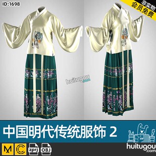 Marvelous衣服素材Clo3D中国古风明代女装裙子套装服装设计源文件