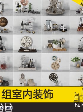 C4D室内装饰摆件道具模型FBX酒杯餐具蜡烛书本时钟3D渲染设计素材
