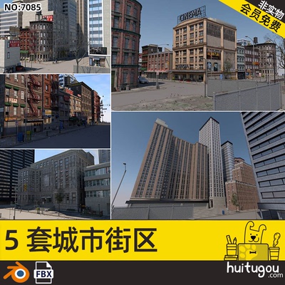 年代老旧城区建筑场景Blender复古城市街道街区FBX房屋大楼3D素材