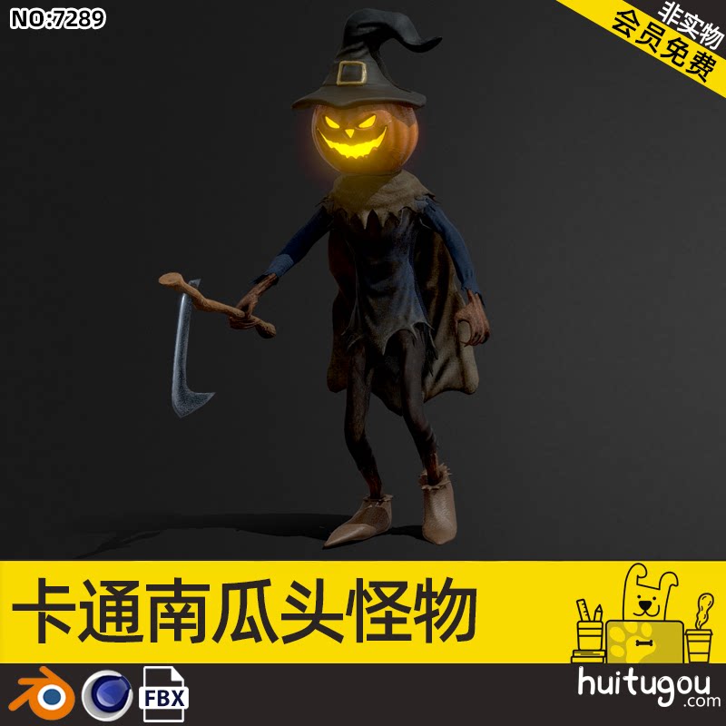 【7289】南瓜头怪物blend万圣节人物c4d带骨骼绑定走路动画3d素材