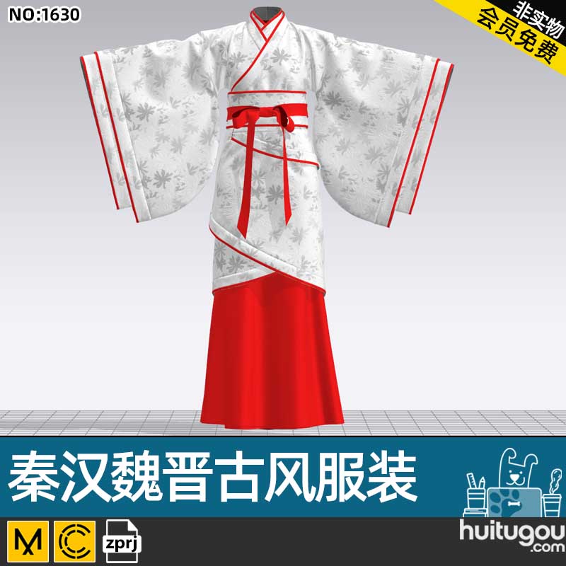 MD Clo3D中国古代传统服饰秦汉魏晋MD服装打版源文件古风衣服模型