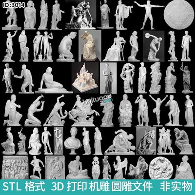 欧式石膏像浮雕头像人物雕像雕塑机雕圆雕STL文件3D打印模型图纸
