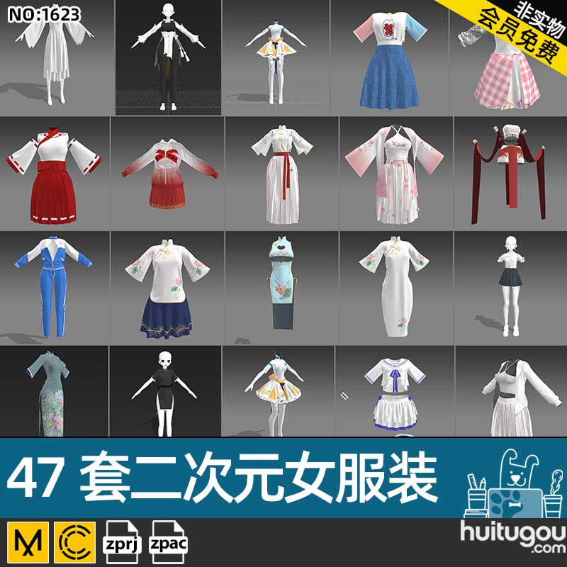 MD纸样CLO3D动漫风格萝莉衣服zprj格式 服装打版素材裙子套装古风