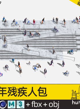 低面老年角色模型C4D卡通残疾人物Blend轮椅拐杖OBJ设计3D素材MAX