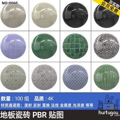 CGAxis PBR Textures Tiles瓷砖地砖墙砖马赛克4K高清无缝贴图JPG