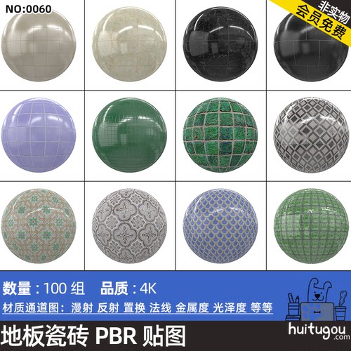 CGAxis PBR Textures Tiles瓷砖地砖墙砖马赛克4K高清无缝贴图JPG