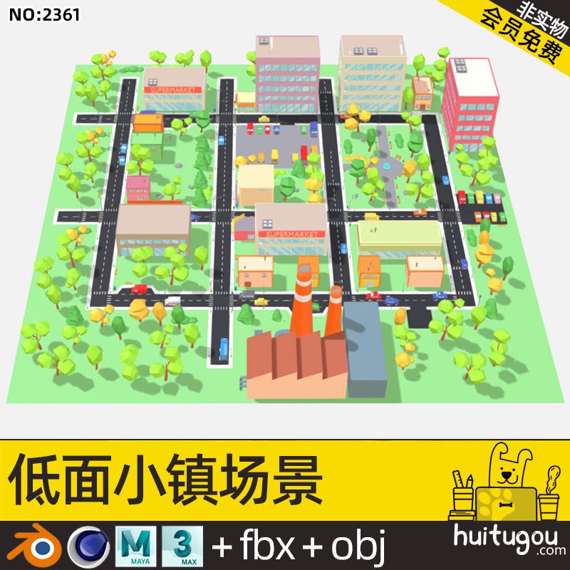 【2361】3d低面风格c4d卡通小镇blend建筑树木fbx工厂马路红绿灯