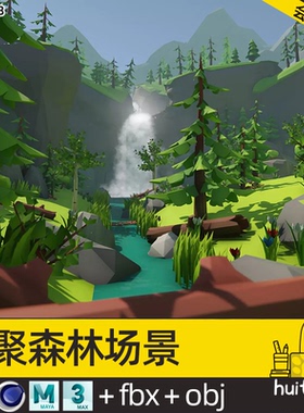 POLYGON山涧森林场景模型C4D峡谷Blend灌木植物自然风光FBX MAX