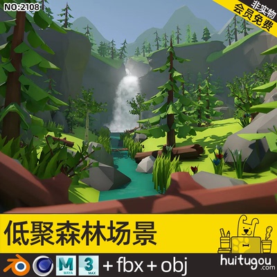 POLYGON山涧森林场景模型C4D峡谷Blend灌木植物自然风光FBX MAX