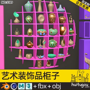 【5189】卡通室内艺术装饰品模型C4D柜子Blender花瓶铜器卡通素材