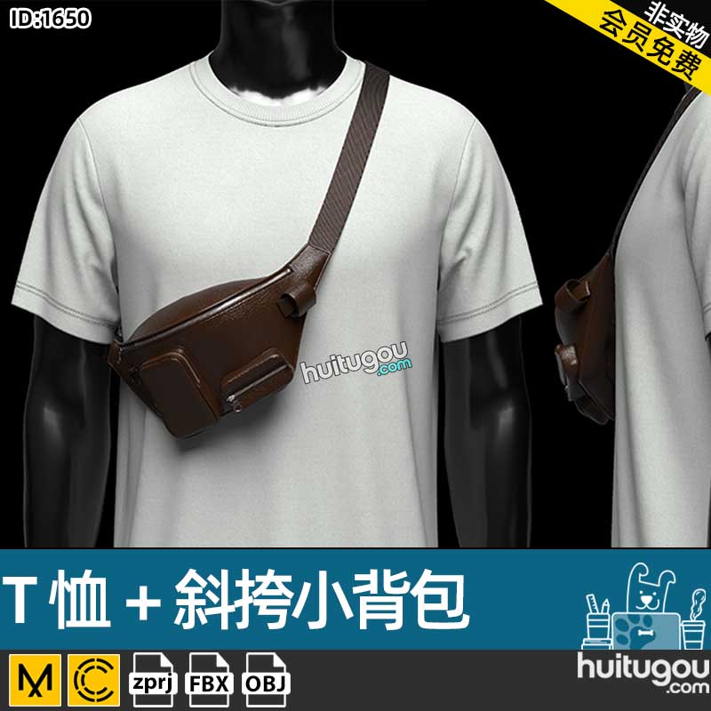 MD服装CLO3D素材T恤斜挎包ZPRJ衣服打版建模纸样工程OBJ源文件FBX