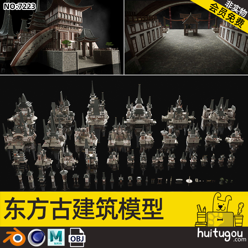 C4D香格里拉房屋MAYA东方神秘古建筑OBJ建模渲染素材附UE4 Unity