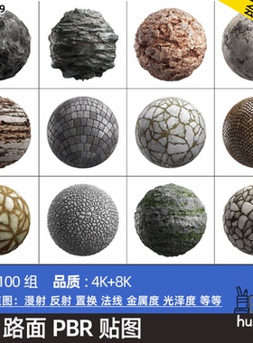 CGAxis PBR Textures Rocks粗糙岩石墙面石板路面走道材质JPG贴图