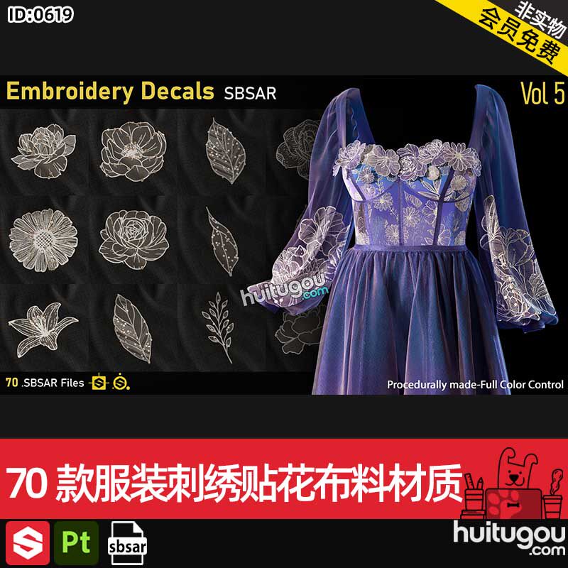 SP/Pt/SD/MD基本材质sbsar文件70款衣服装刺绣贴花布料材质球素材 - 实物图