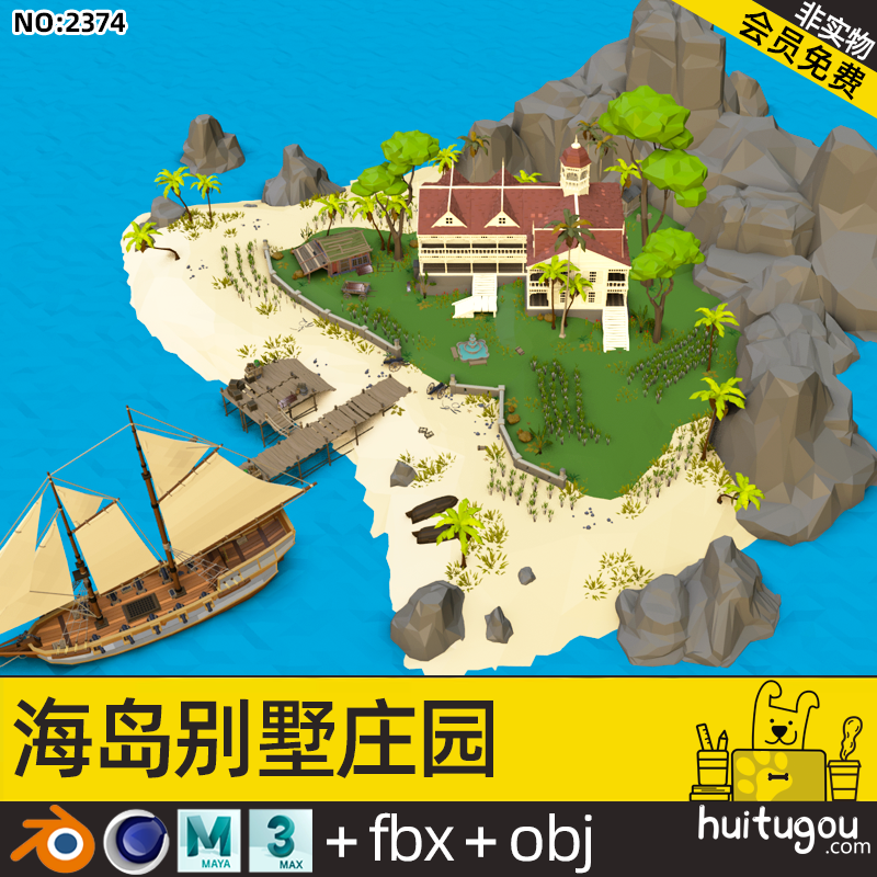 【2374】低面海岛别墅庄园模型C4D海滨度假村场景Blend喷泉植物船