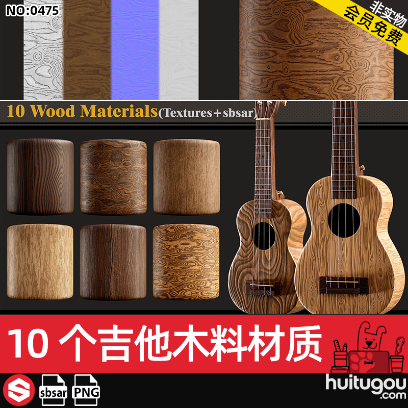 Substance Painter珍贵实木原木头木材木纹sbsar材质球SP纹理素材