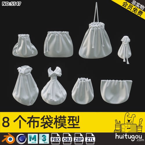 C4D复古风钱袋礼袋喜袋抽绳福袋香囊3D模型OBJ建模ZB雕刻素材MAYA