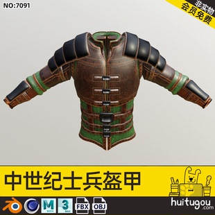 【7091】PBR中世纪士兵盔甲3D模型C4D皮套护甲Blender建模素材FBX