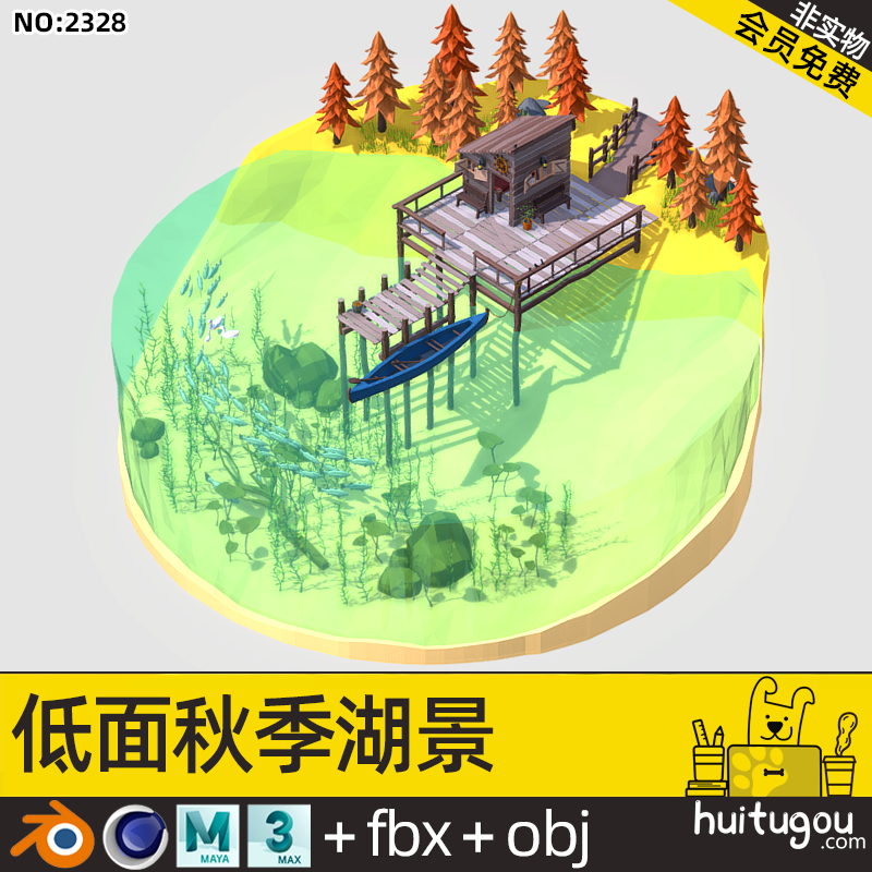 【2328】低面秋季森林湖泊C4D场景模型Blend植物树木屋鱼群鸭子
