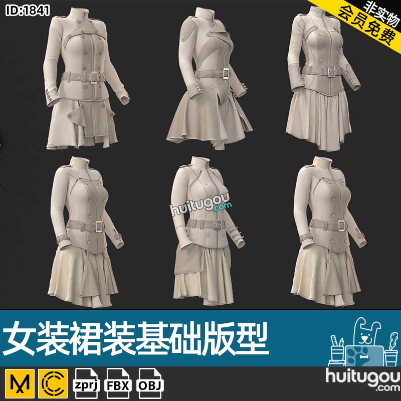 MD衣服纸样CLO3D女装时尚复古裙子套装基础版型 服装设计打版工程 商务/设计服务 设计素材/源文件 原图主图