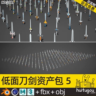 【2389】低面卡通游戏武器兵器包C4D三维模型Blend 建模3D素材OBJ