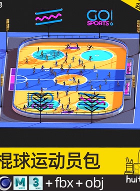 【2155】低面男女曲棍球运动员Blend体育场地C4D人物角色FBX素材