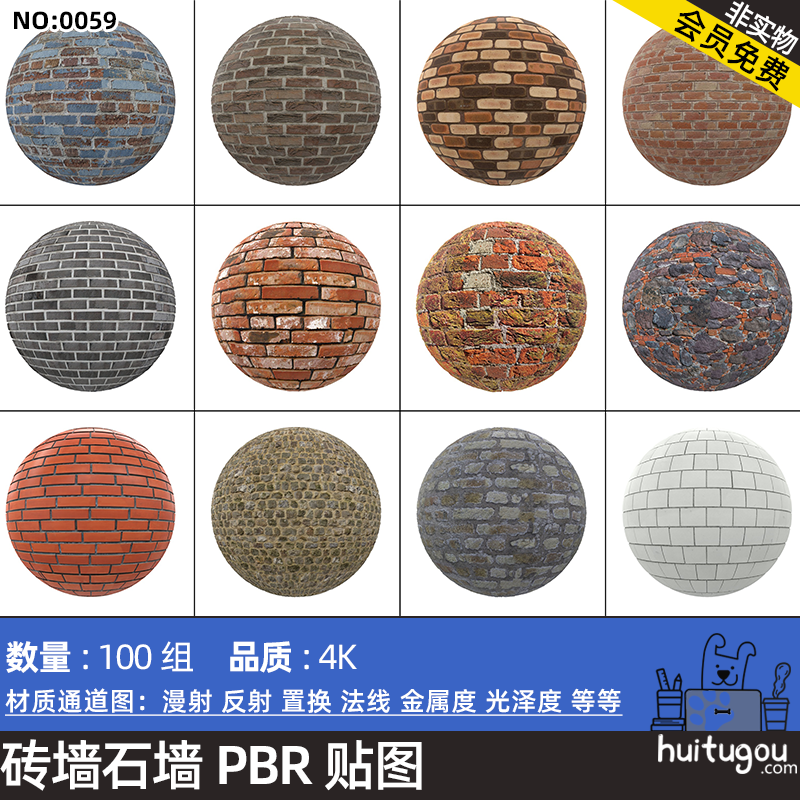 CGAxis PBR Textures Brick Walls红砖石砖青砖水泥沙砖墙壁贴图