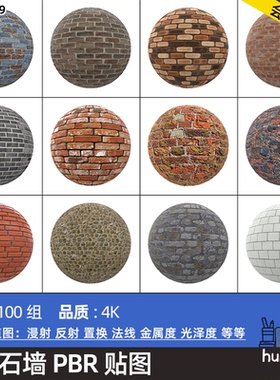 CGAxis PBR Textures Brick Walls红砖石砖青砖水泥沙砖墙壁贴图