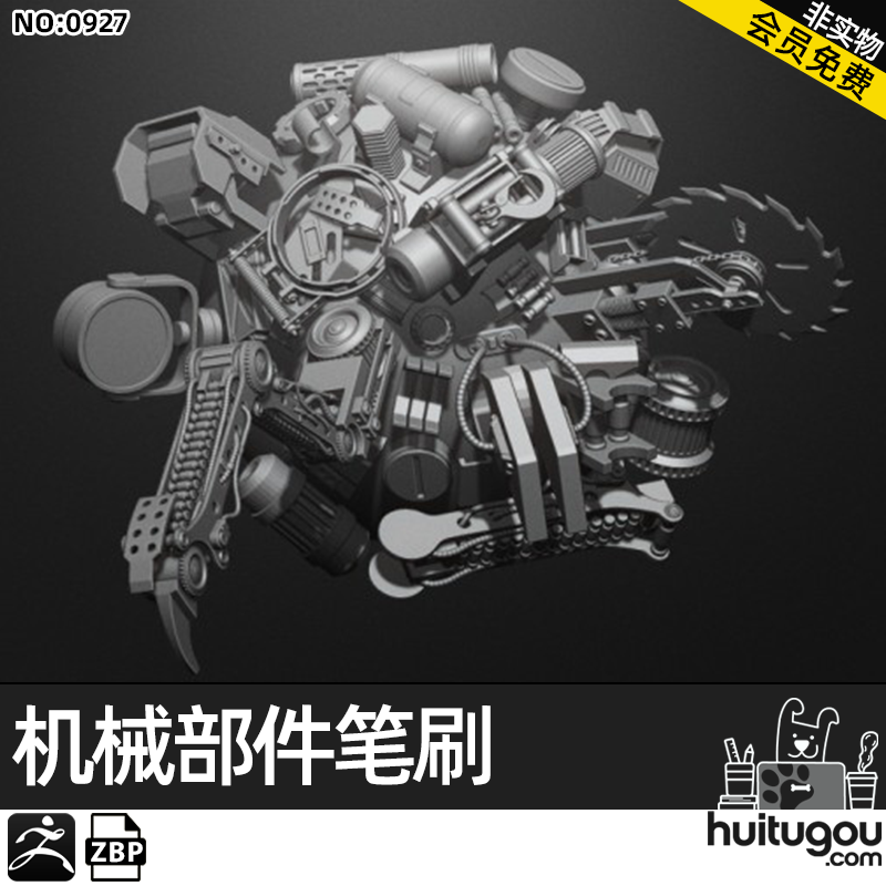 ZBrush机械硬表面零件配件ZB雕刻笔刷 武器发动机电锯马达ZBP模型