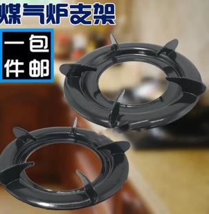 通用台式燃气灶具配件煤气炉支架炉架支锅架加厚老款奶锅防滑架