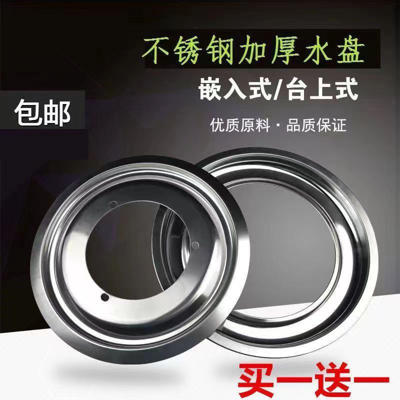 煤气灶水盘台式嵌入式不锈钢盘子接水盘推盘燃气灶炉头配件支架