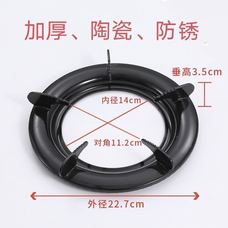 煤气灶加厚炉架 台式煤气炉架 灶具锅架支架 嵌入式煤气灶炉架