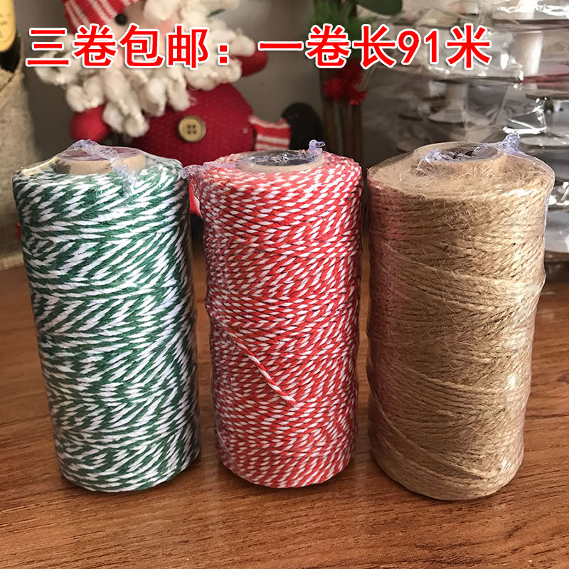 麻绳装饰墙创意彩色2mm双色红绿棉绳子端午DIY手工编织礼盒包装线