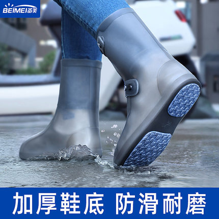 鞋套时尚雨鞋男款防雨雨鞋套防水防滑加厚耐磨儿童硅胶雨天水鞋女