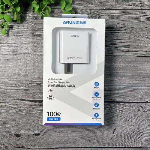 海陆通100W超闪USB-A+C充电套装