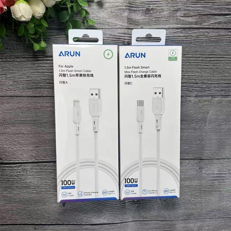 海陆通1.5米苹果华为快充充电线
