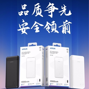海陆通充电宝便携20000手机移动电源可登机多口适用苹果华为