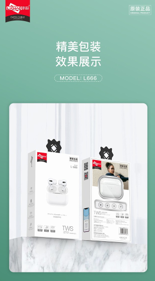 无线蓝牙耳机弹窗利超TWS自动