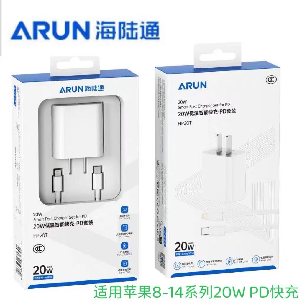海陆通PD20W快充苹果通用快充