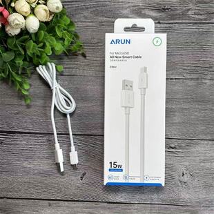 海陆通5A适用华为小米苹果oppo66W通用TYPE-C手机数据线1米充电线