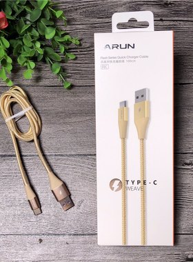 海陆通闪系列全兼容5A快充线金属编织适用华为苹果安卓oppovivo 手机通用充电线数据线