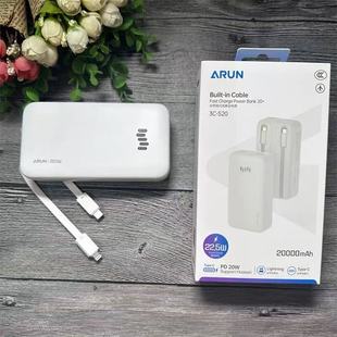 海陆通自带线3C可登机10000毫安两万充电宝手机快充移动电源