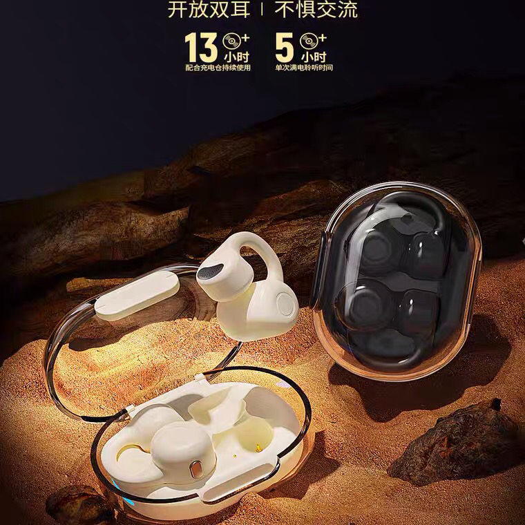 数显耳夹式彩色5.3蓝牙