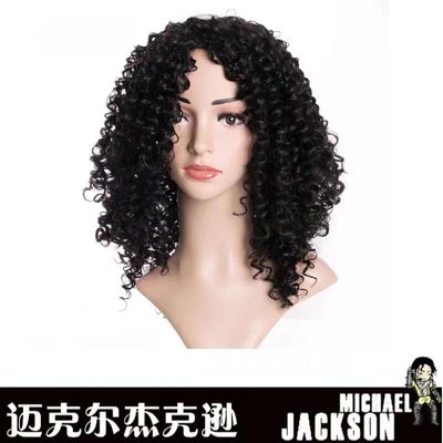 假发头套迈克杰克逊同款发型欧美男士中长卷发摇滚街舞头饰爆炸头