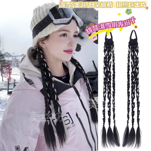 滑雪假发辫子甜酷女孩拳击辫彩挑染假发片脏辫马尾假发辫时尚新款