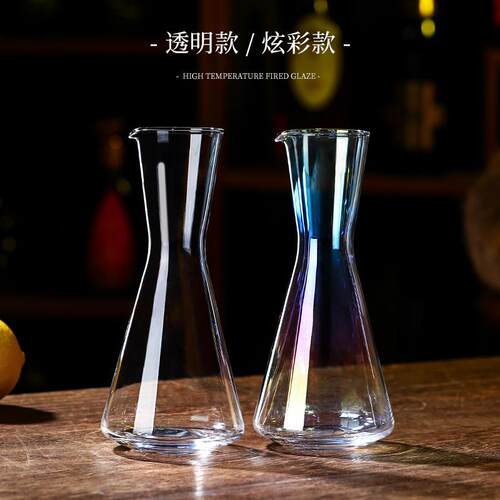 名仕系列简约无柄白酒分酒器