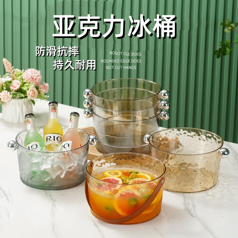 亚克力冰桶大容量加厚耐摔