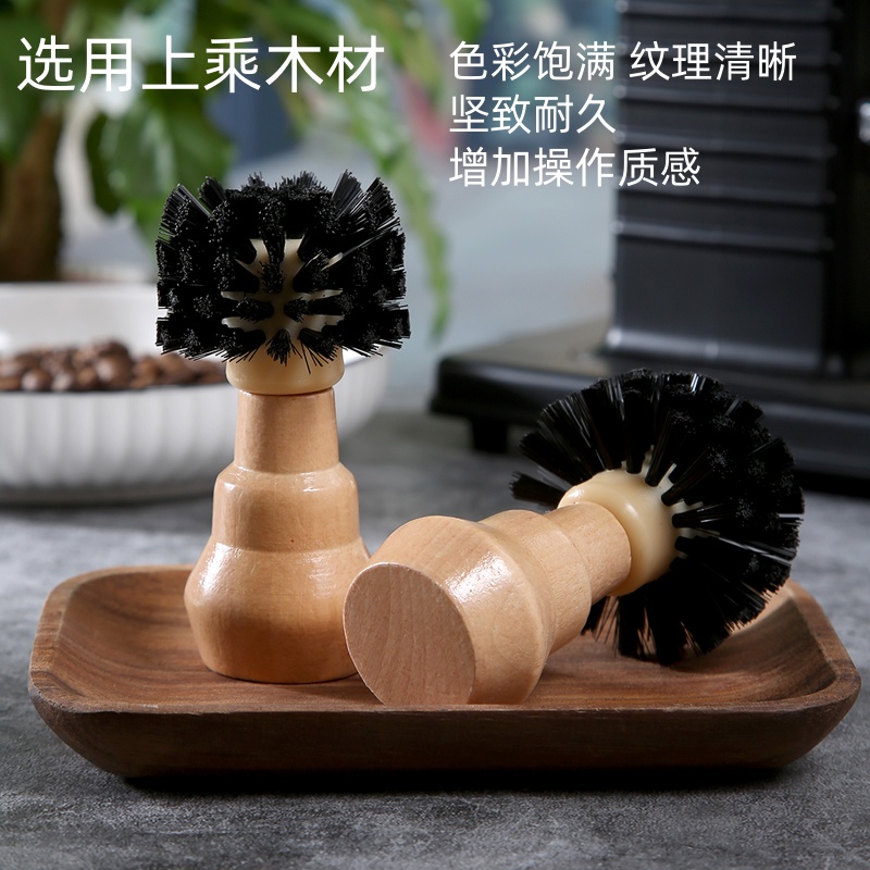 咖啡机手柄粉碗清洁毛刷实木清洁刷吧台工具清洗滤网残粉清理粉刷