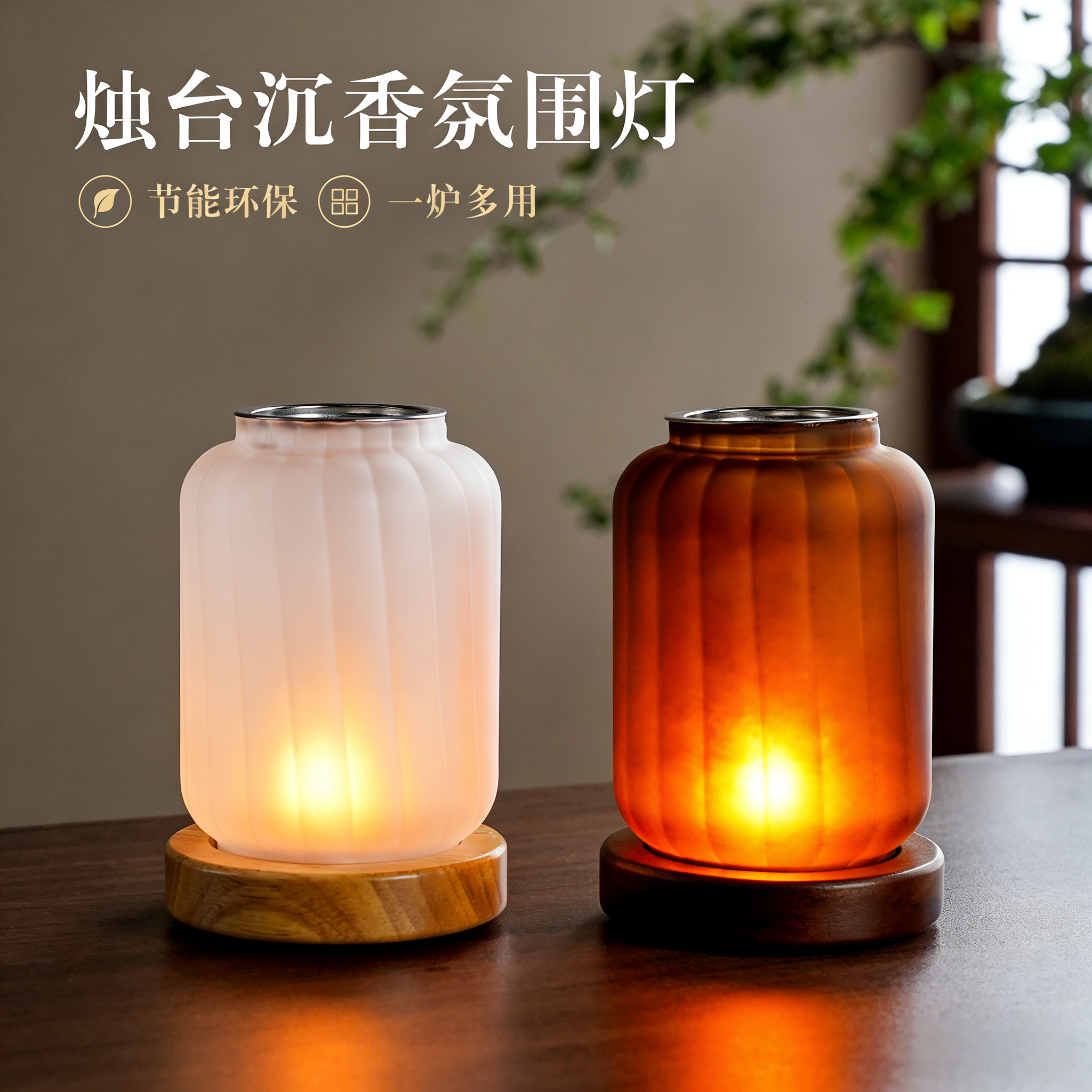 复古实木玻璃氛围灯笼香薰炉桌面氛围感高透玻璃蜡熏香炉装饰定制,家居饰品,香薰炉,淘宝优惠券,粉丝福利购,淘宝优惠卷